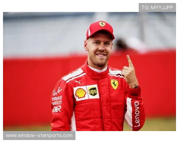 法拉利车队宣布与维特尔续约至2025赛季 提升团队合作力全力备战新赛季